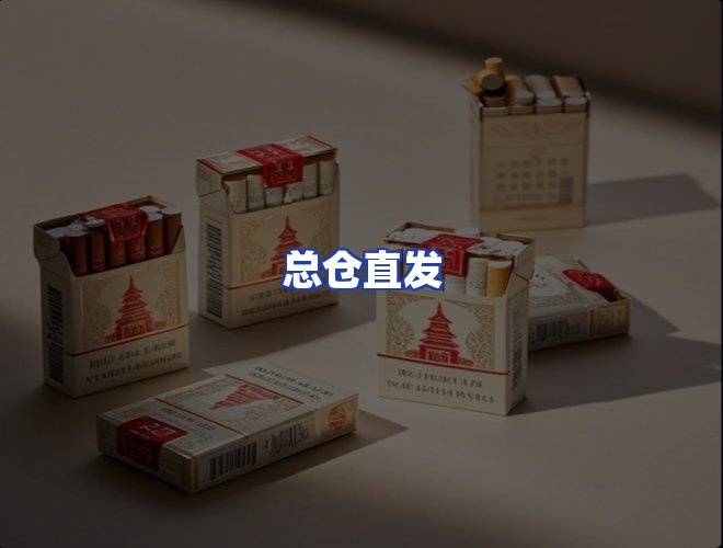 服务优势